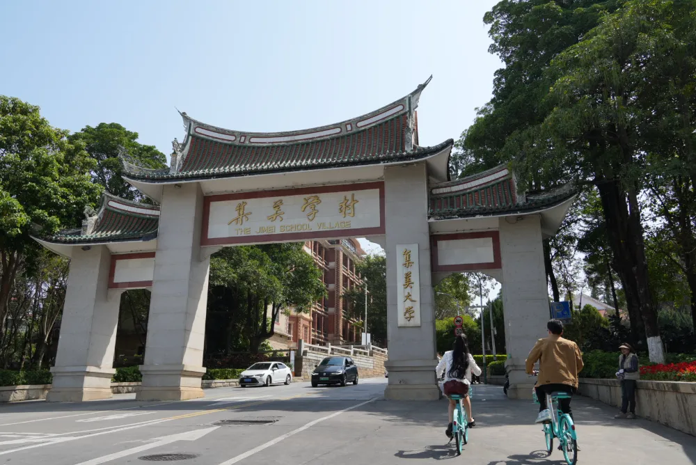 Jimei School Village