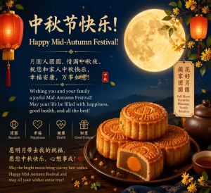 A multigenerational family gathered around a round table for Mid-Autumn Festival dinner, sharing mooncakes under the full moon